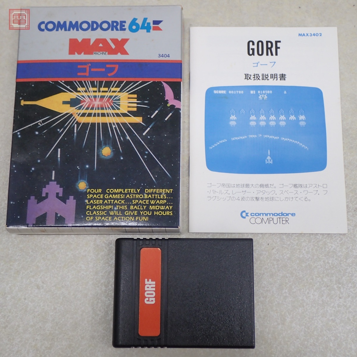 Yahoo!オークション -「commodore max」の落札相場・落札価格 Yahoo!オークション -「commodore max」の落札相場・落札価格
