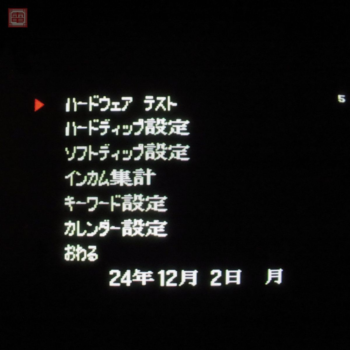 Yahoo!オークション -「mv-1fz」の落札相場・落札価格 Yahoo!オークション -「mv-1fz」の落札相場・落札価格