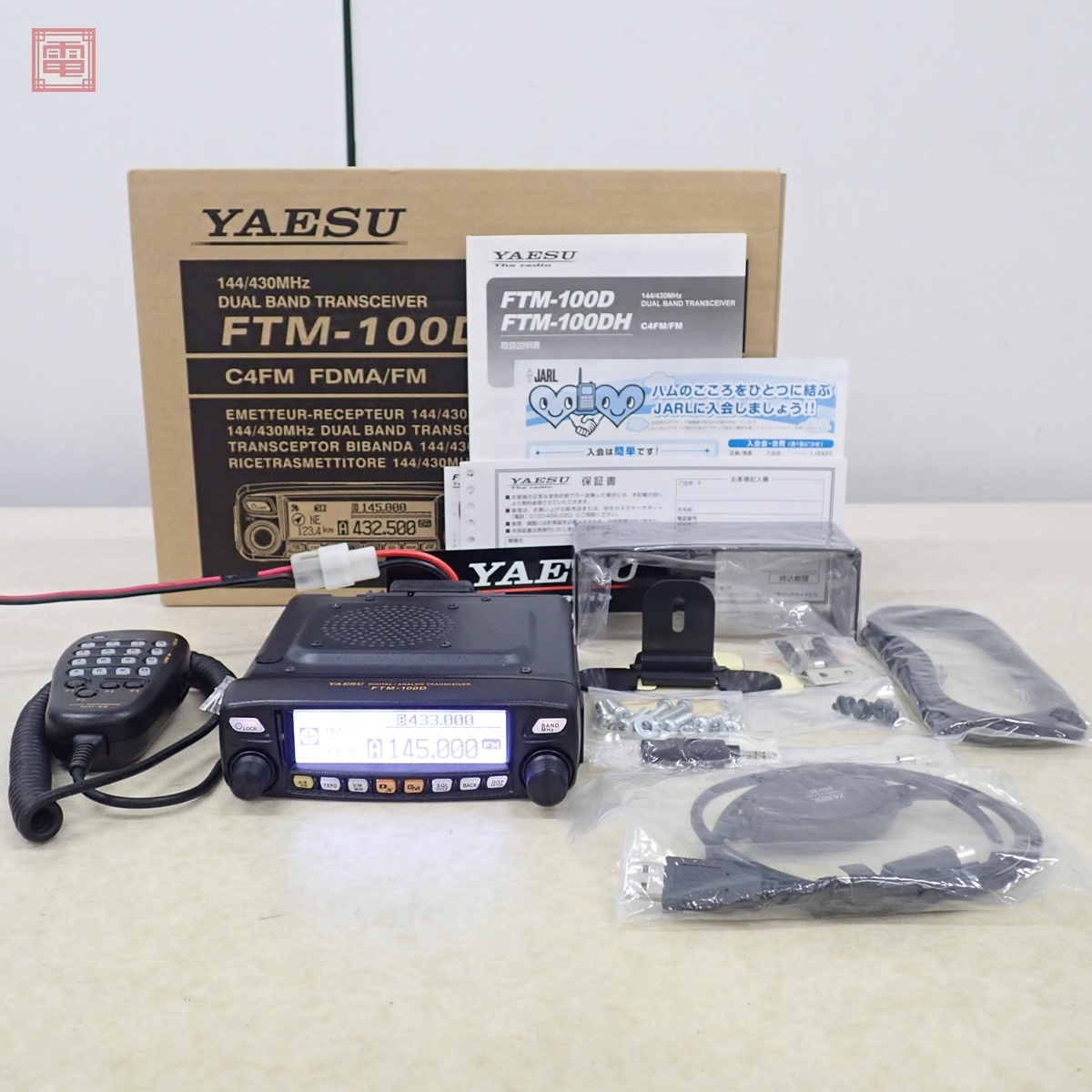 Yahoo!オークション -「ftm-100dh」の落札相場・落札価格 Yahoo!オークション -「ftm-100dh」の落札相場・落札価格