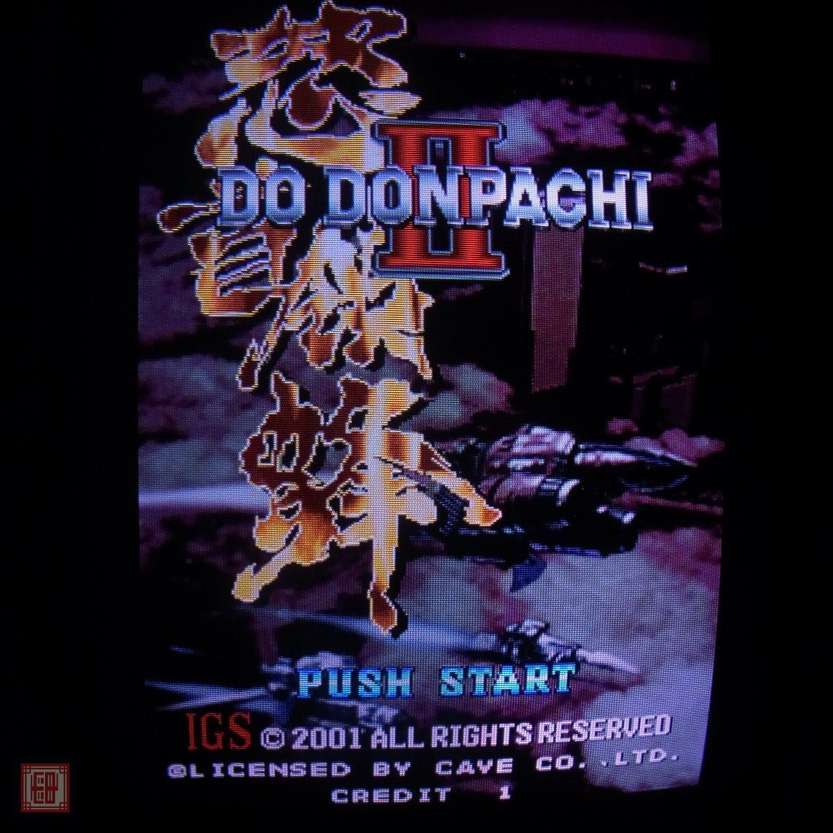 Yahoo!オークション -「怒首領蜂」(ゲーム基板) (アーケード Yahoo!オークション -「怒首領蜂」(ゲーム基板) (アーケード