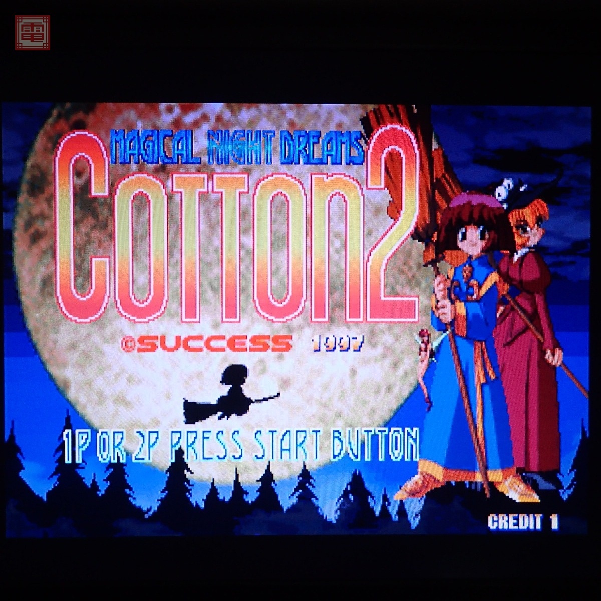 Yahoo!オークション -「cottonコットン」(アーケードゲーム Yahoo!オークション -「cottonコットン」(アーケードゲーム