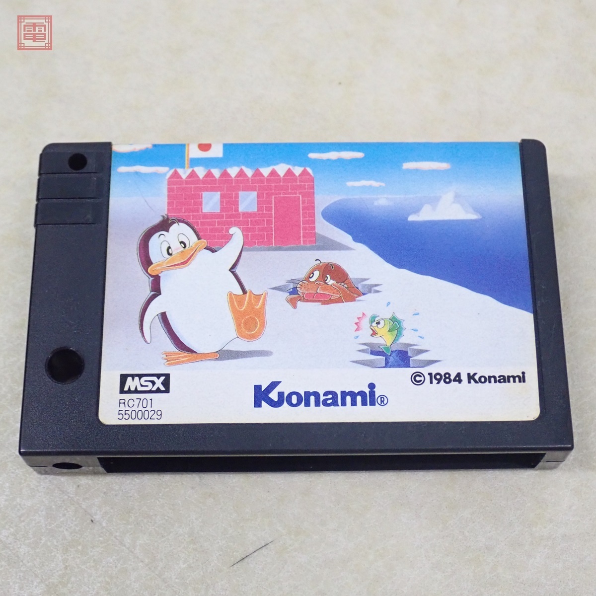 Yahoo!オークション -「msx けっきょく南極大冒険」の落札相場 Yahoo!オークション -「msx けっきょく南極大冒険」の落札相場