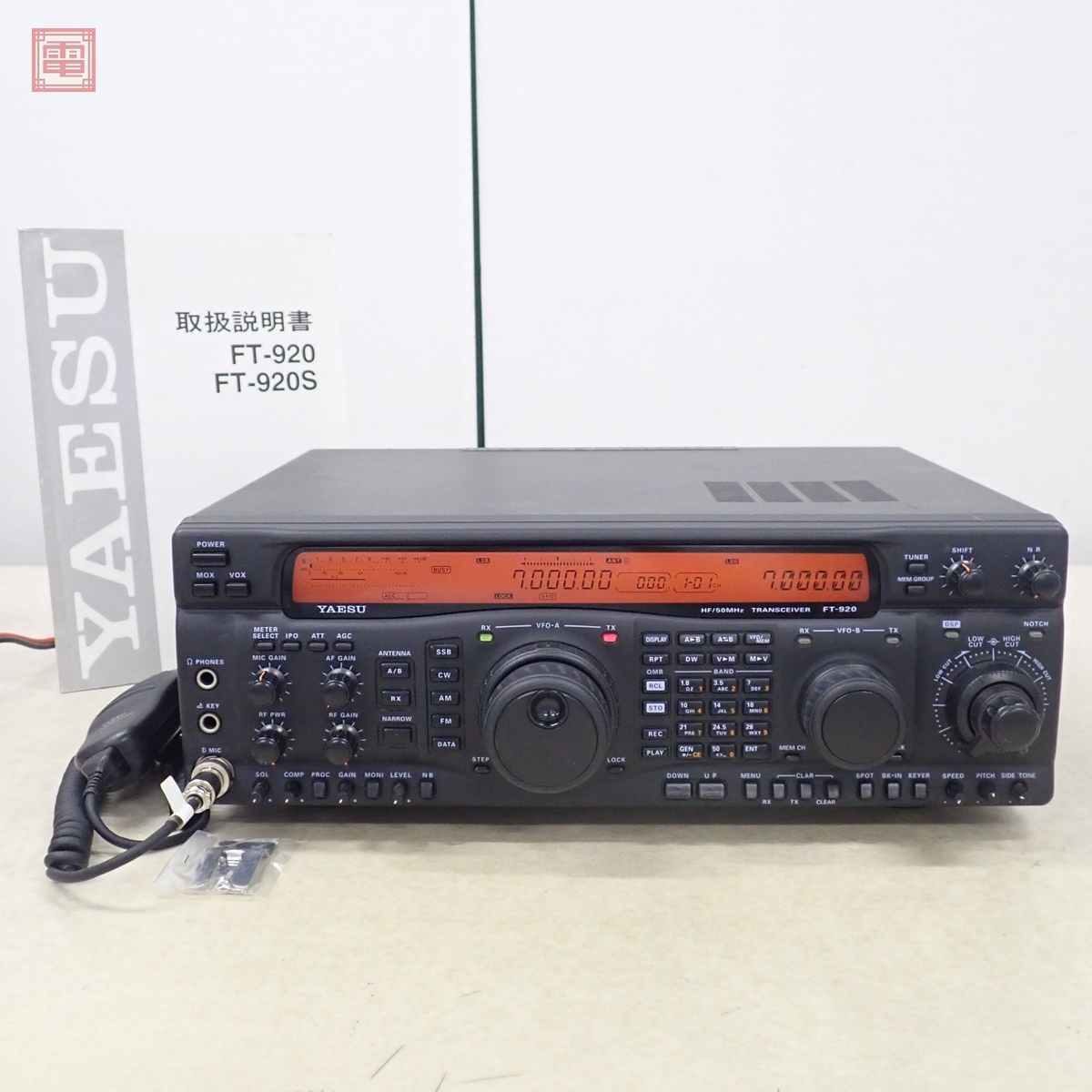 Yahoo!オークション -「ft-920」(トランシーバー) (アマチュア Yahoo!オークション -「ft-920」(トランシーバー) (アマチュア