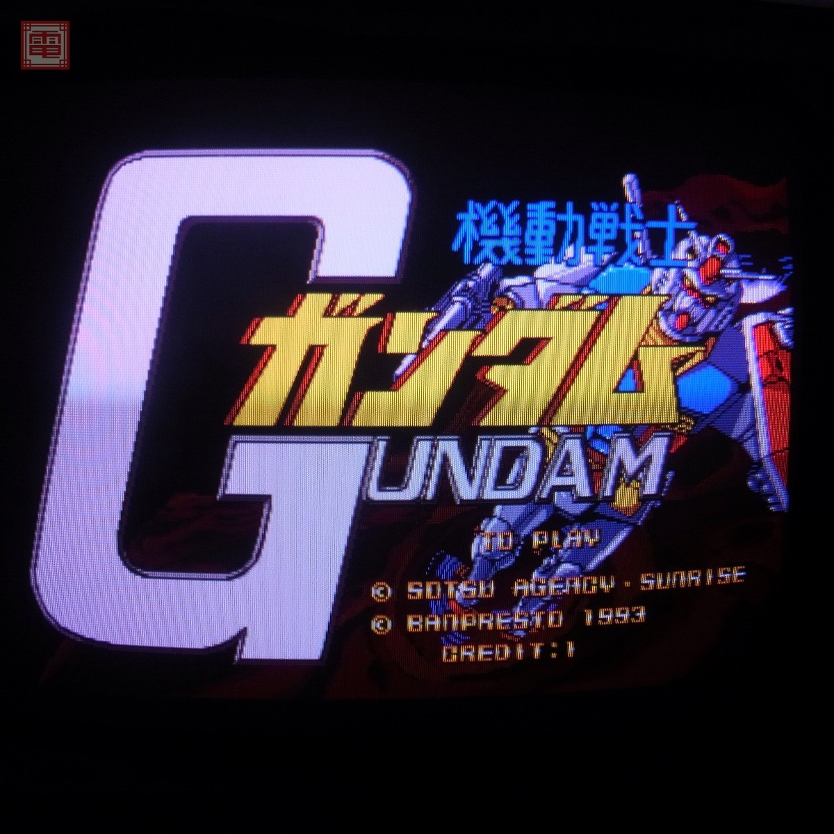 Yahoo!オークション -「バンプレスト ガンダム」(ゲーム基板 Yahoo!オークション -「バンプレスト ガンダム」(ゲーム基板