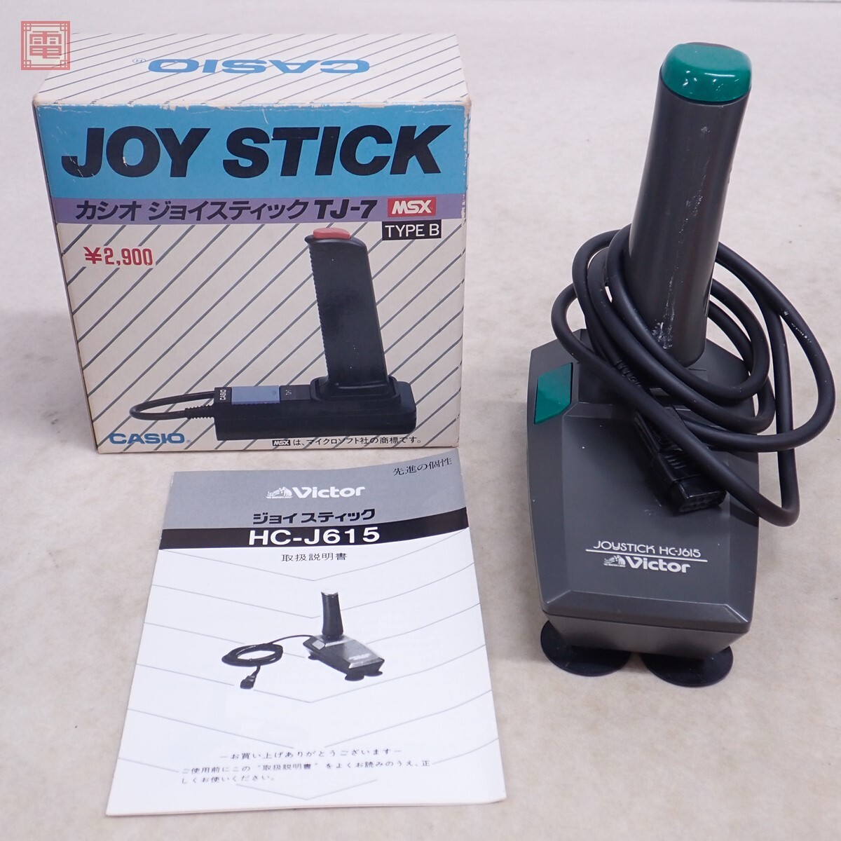 Yahoo!オークション -「(ビクター victor) hc (msx パソコン pc Yahoo!オークション -「(ビクター victor) hc (msx パソコン pc
