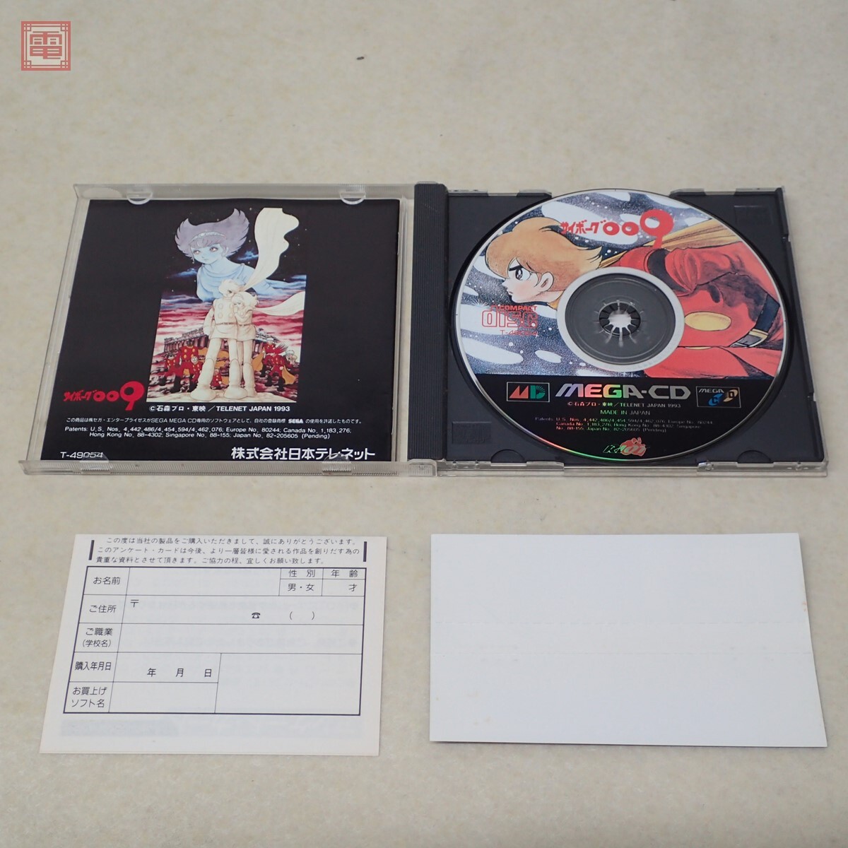 Yahoo!オークション -「メガcd 009」の落札相場・落札価格 Yahoo!オークション -「メガcd 009」の落札相場・落札価格