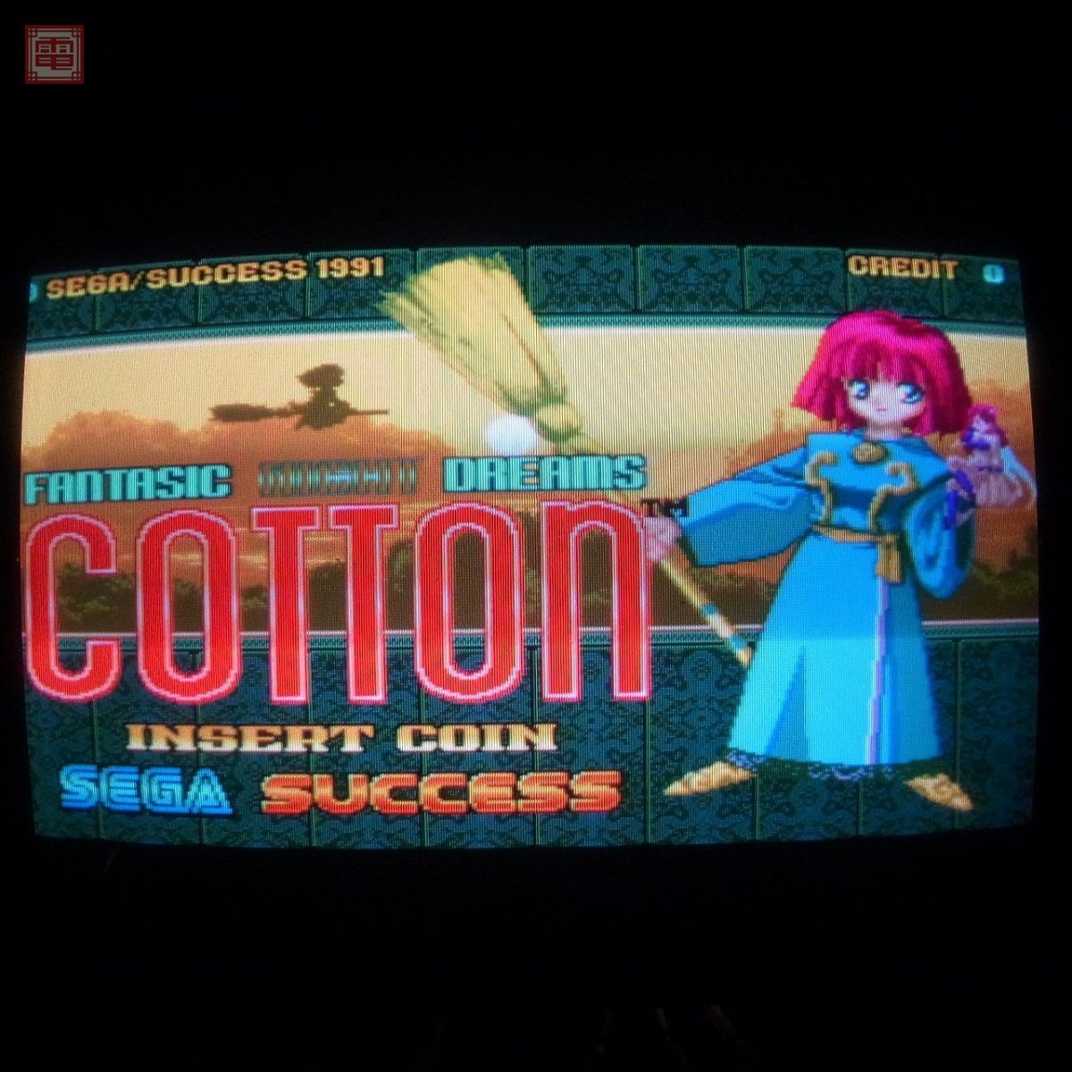 Yahoo!オークション -「cottonコットン」(アーケードゲーム Yahoo!オークション -「cottonコットン」(アーケードゲーム