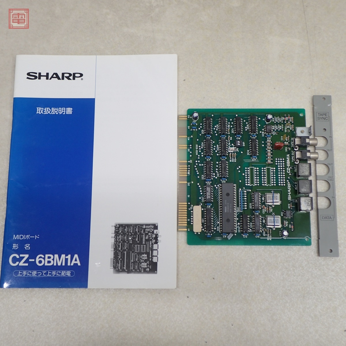 Yahoo!オークション -「x68000 midi」(X68000) (パソコン)の落札 Yahoo!オークション -「x68000 midi」(X68000) (パソコン)の落札