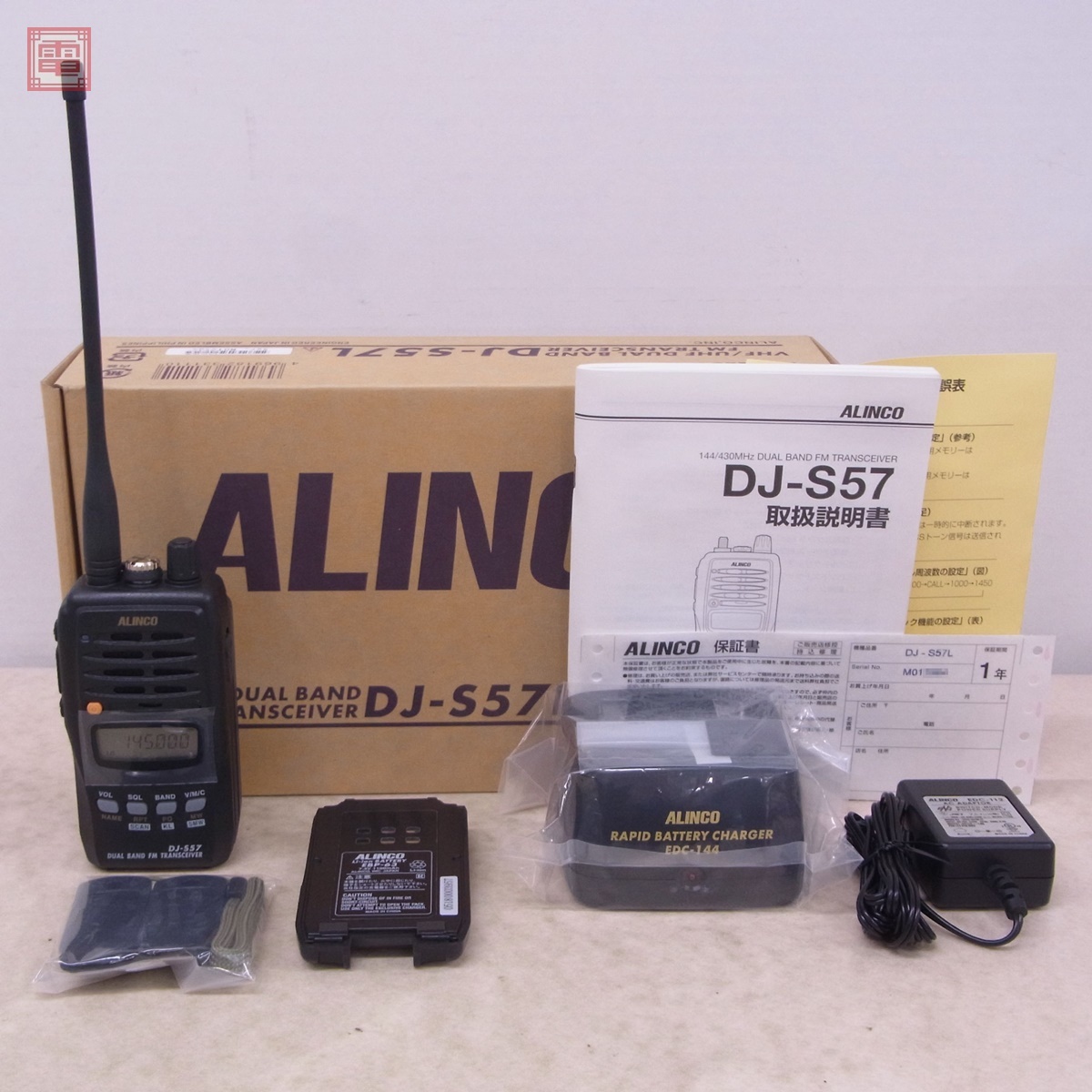 Yahoo!オークション -「alinco dj-s57」(ハンディ Yahoo!オークション -「alinco dj-s57」(ハンディ