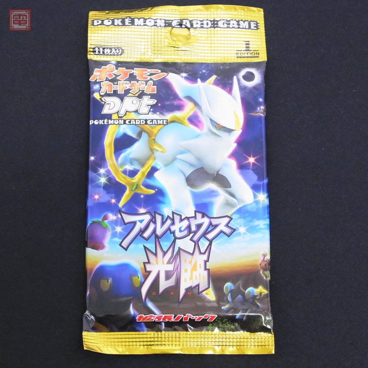 Yahoo!オークション -「ポケモンカードアルセウス光臨」の落札 Yahoo!オークション -「ポケモンカードアルセウス光臨」の落札