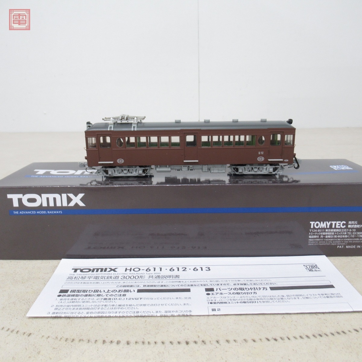 Yahoo!オークション -「高松琴平電鉄」(HOゲージ) (鉄道模型)の Yahoo!オークション -「高松琴平電鉄」(HOゲージ) (鉄道模型)の