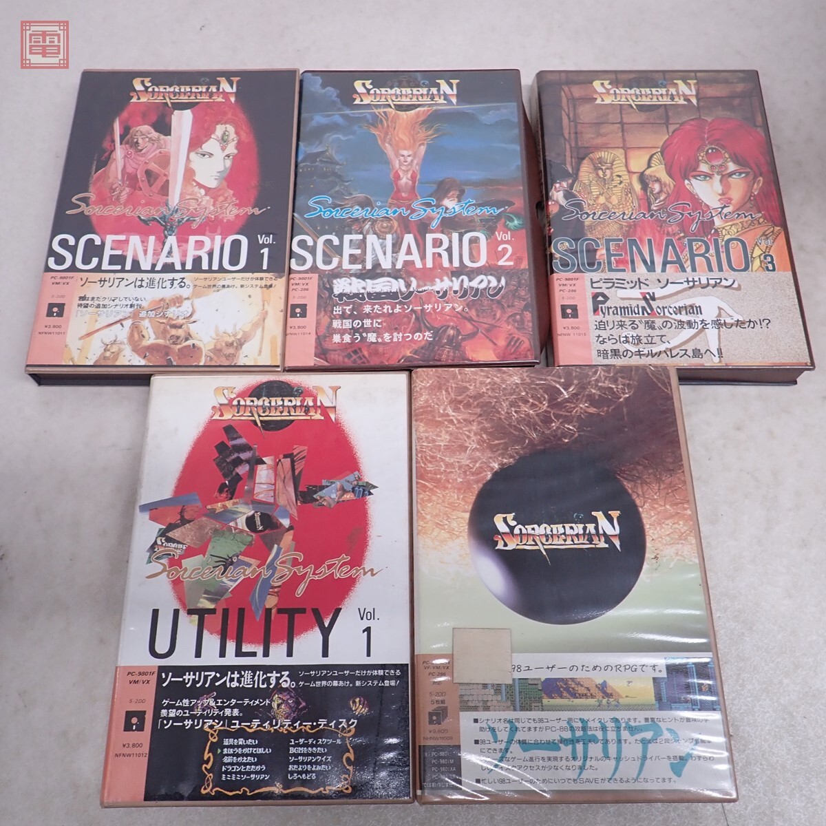 Yahoo!オークション -「ソーサリアン 9801」(PC-98) (パッケージ