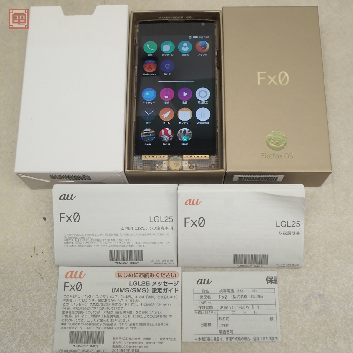 Yahoo!オークション -「fx0 lgl25」の落札相場・落札価格 Yahoo!オークション -「fx0 lgl25」の落札相場・落札価格