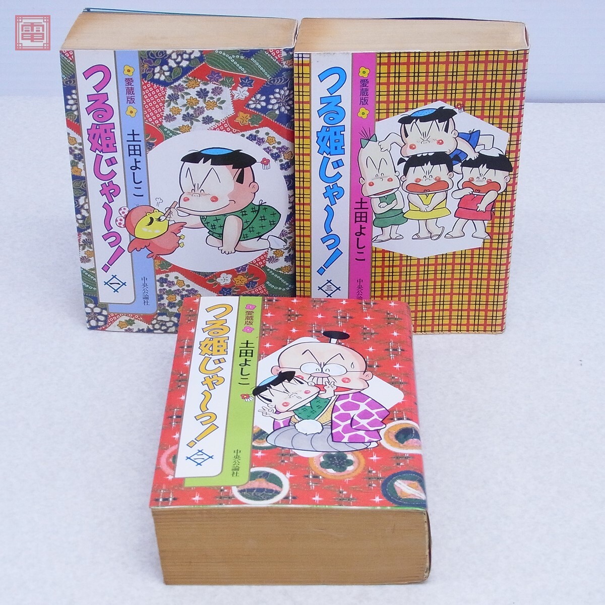 Yahoo!オークション -「つる姫じゃ」(全巻セット) (漫画 Yahoo!オークション -「つる姫じゃ」(全巻セット) (漫画