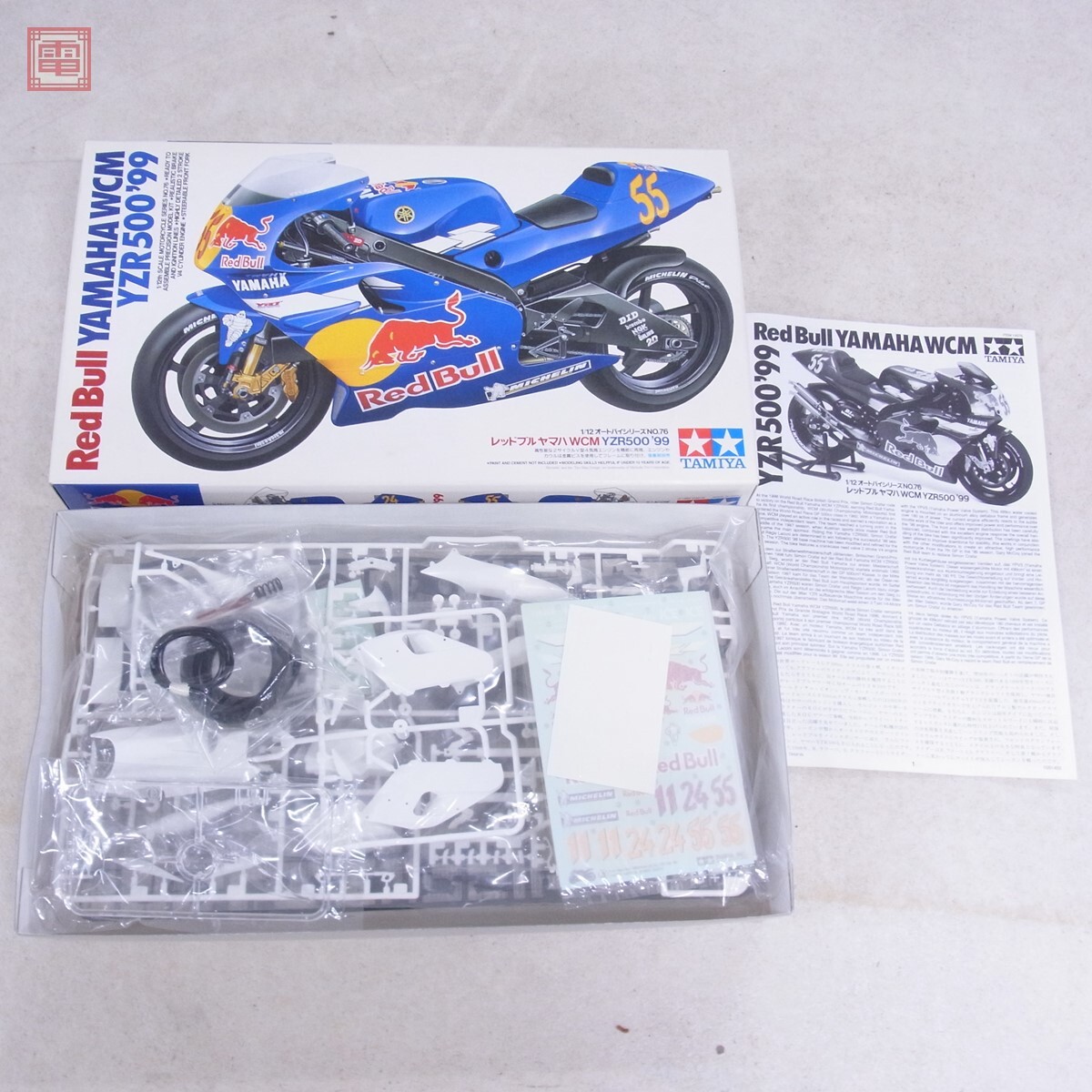 Yahoo!オークション -「レッドブル ヤマハ wcm yzr500」の落札 Yahoo!オークション -「レッドブル ヤマハ wcm yzr500」の落札