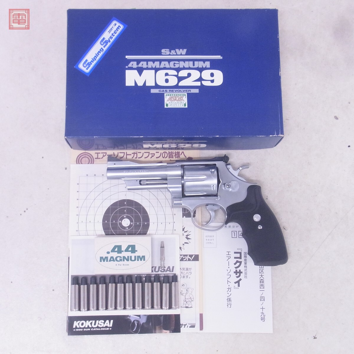 Yahoo!オークション -「コクサイ m629」(ガスガン) (トイガン)の Yahoo!オークション -「コクサイ m629」(ガスガン) (トイガン)の