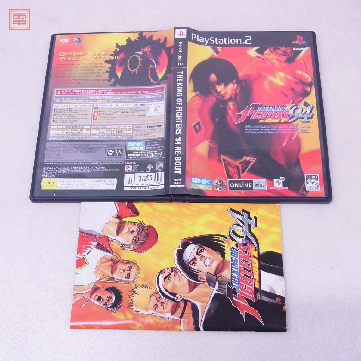 Yahoo!オークション -「the king of fighters '94 re-bout」の Yahoo!オークション -「the king of fighters '94 re-bout」の