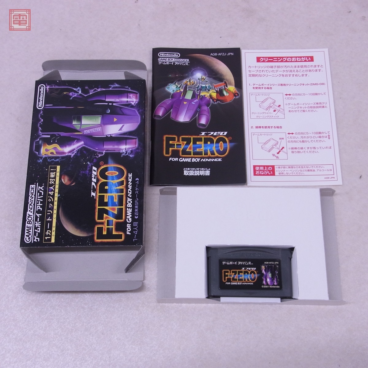 Yahoo!オークション -「エフゼロ gba」の落札相場・落札価格 Yahoo!オークション -「エフゼロ gba」の落札相場・落札価格