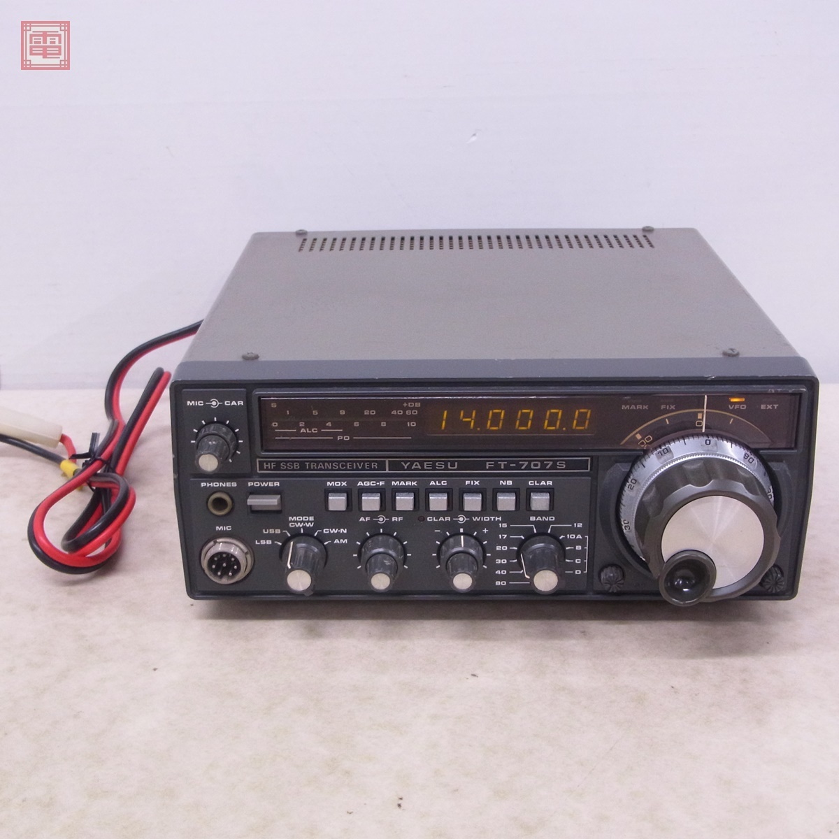 Yahoo!オークション -「yaesu ft-707」の落札相場・落札価格 Yahoo!オークション -「yaesu ft-707」の落札相場・落札価格