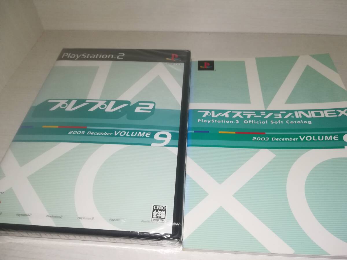 全揃！ プレプレ2 準備号～Vol.12 + 冊子 Vol.1～9 - メルカリ