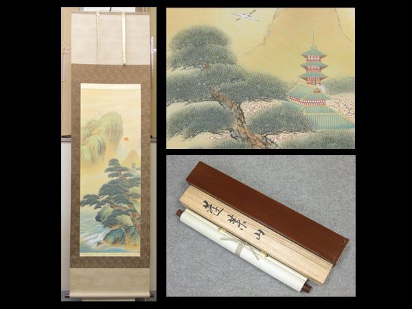 Yahoo!オークション -「楓」(日本画) (絵画)の落札相場・落札価格 Yahoo!オークション -「楓」(日本画) (絵画)の落札相場・落札価格