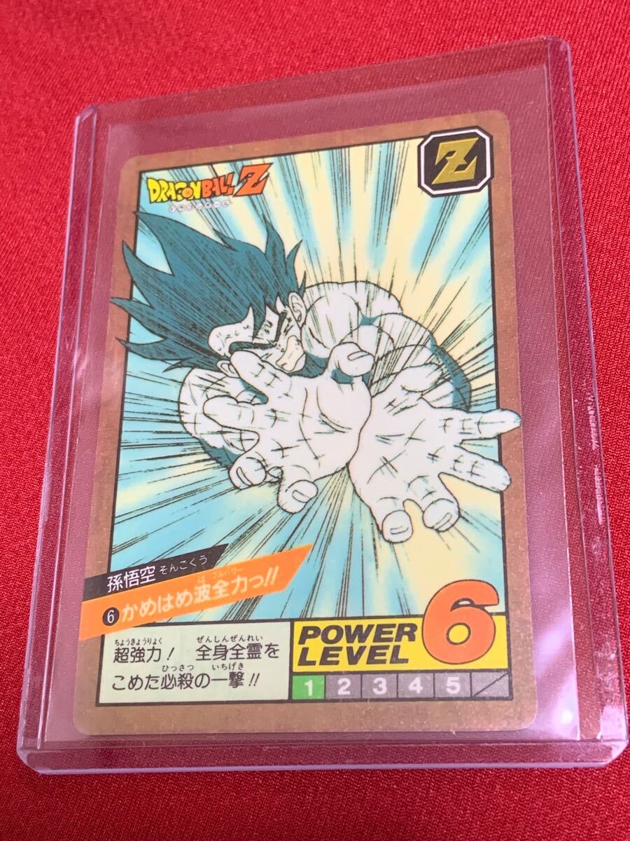 Yahoo!オークション -「ドラゴンボール スーパーバトル 1弾」の Yahoo!オークション -「ドラゴンボール スーパーバトル 1弾」の