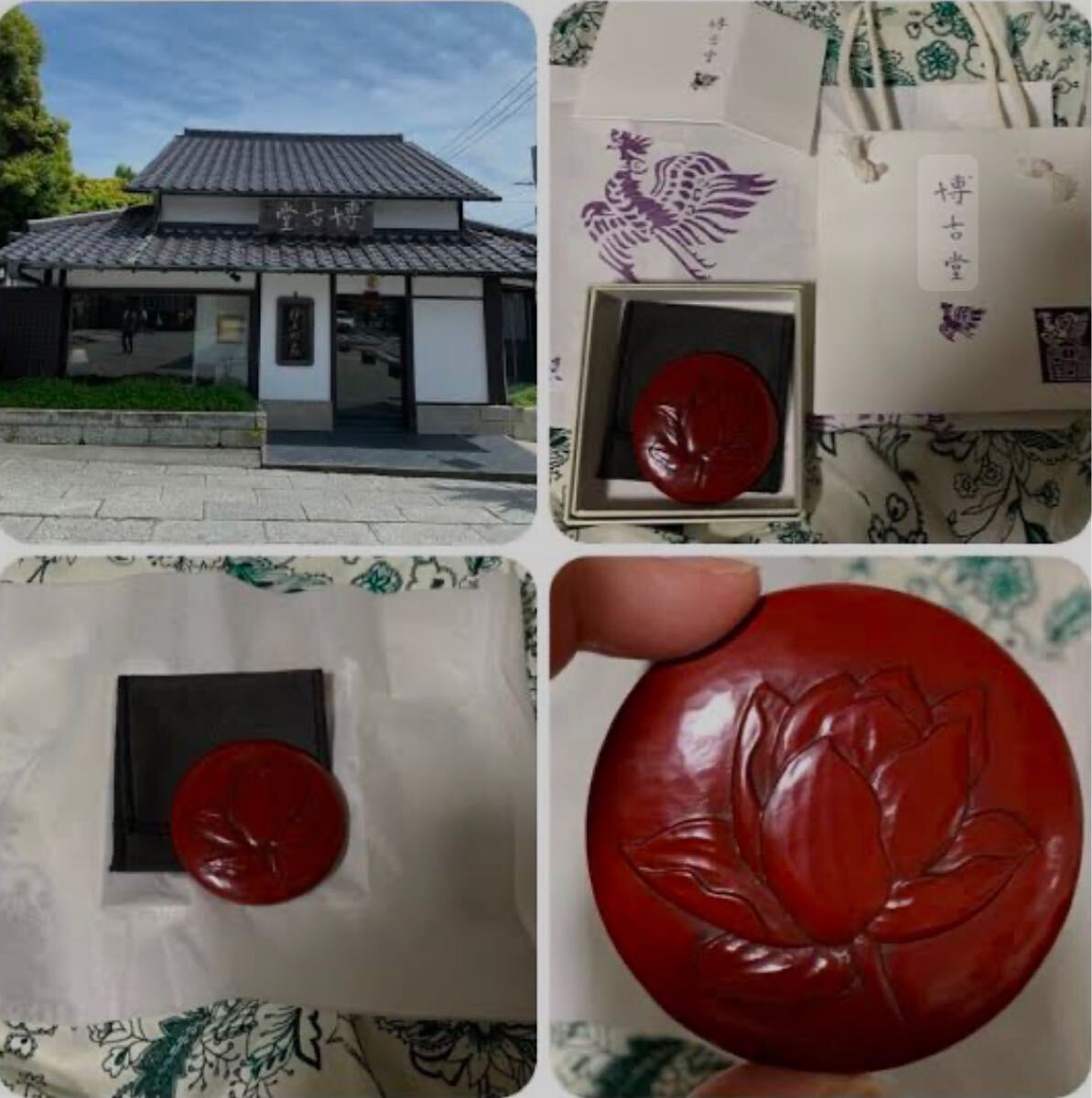2025年最新】Yahoo!オークション -鎌倉彫 博古堂の中古品・新品 2025年最新】Yahoo!オークション -鎌倉彫 博古堂の中古品・新品
