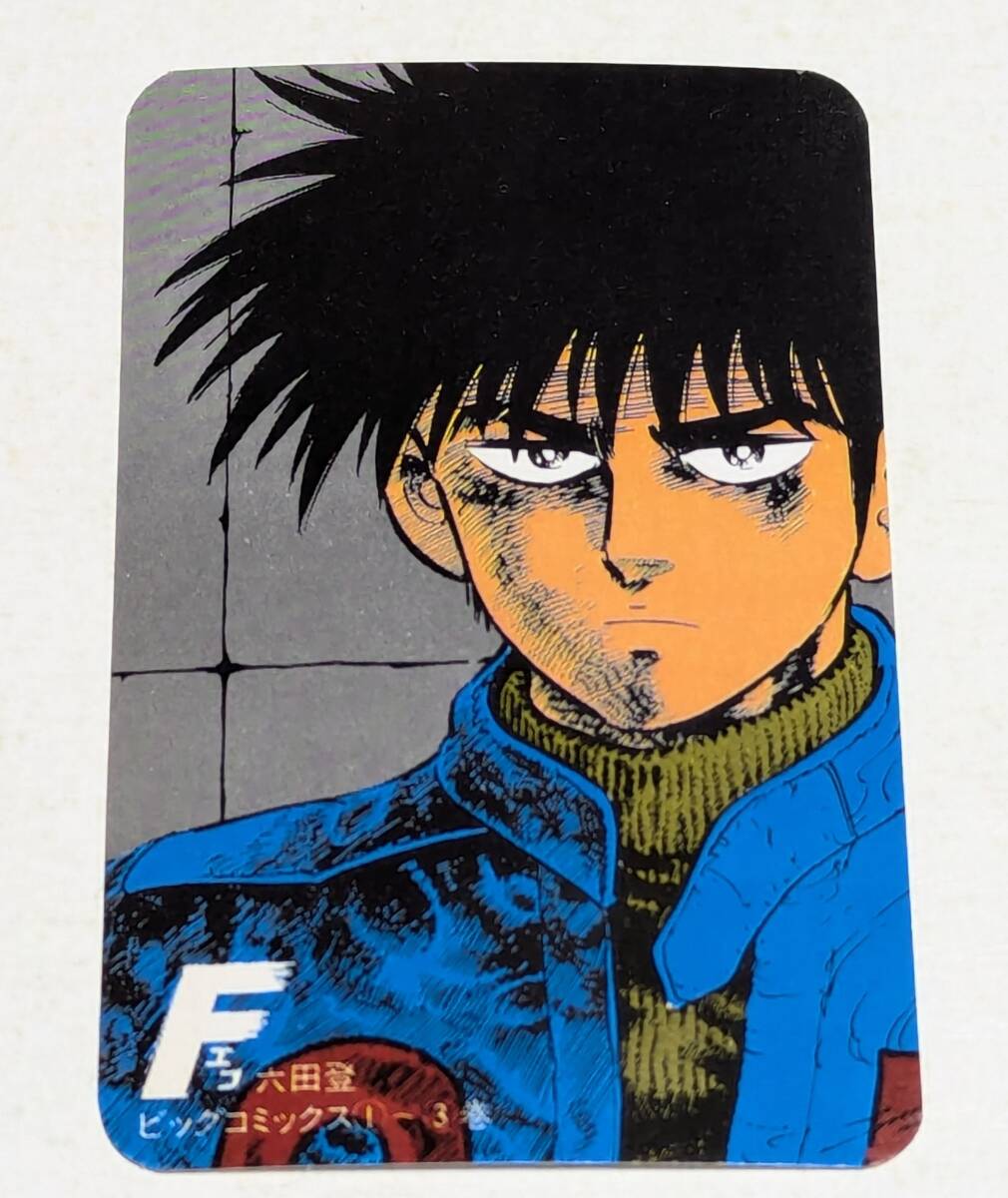 F [エフ] 肉筆 六田登 Noboru Rokuda カラー原画 【リクエスト
