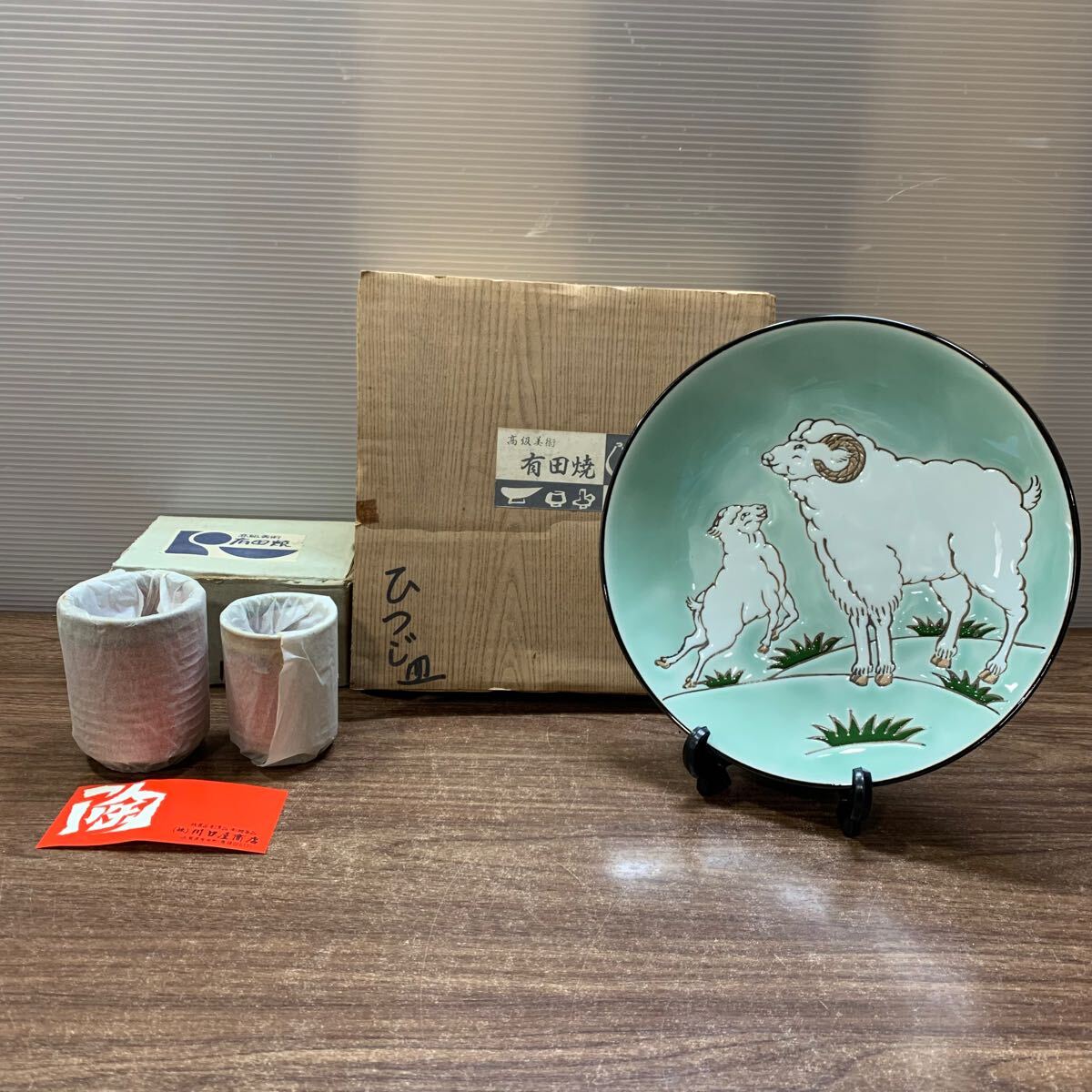 2025年最新】Yahoo!オークション -忠(日本の陶磁)の中古品・新品