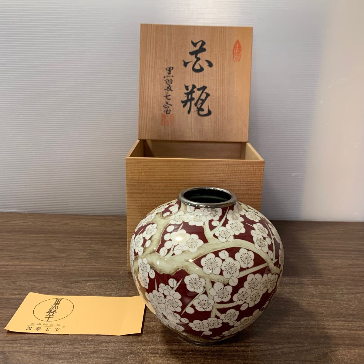 Yahoo!オークション -「黒翠七宝」の落札相場・落札価格 Yahoo!オークション -「黒翠七宝」の落札相場・落札価格