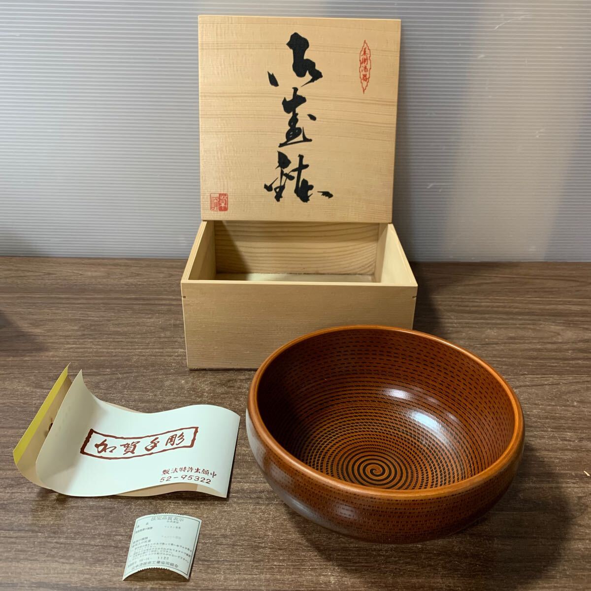 2025年最新】Yahoo!オークション -山中漆器 菓子器の中古品 2025年最新】Yahoo!オークション -山中漆器 菓子器の中古品