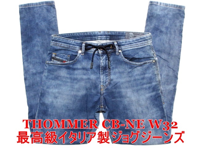 Yahoo!オークション -「thommer cb-ne」の落札相場・落札価格 Yahoo!オークション -「thommer cb-ne」の落札相場・落札価格