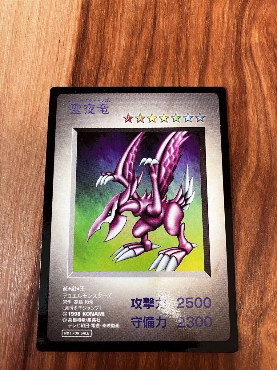 Yahoo!オークション -「ホーリーナイトドラゴン 初期」(遊戯王 Yahoo!オークション -「ホーリーナイトドラゴン 初期」(遊戯王