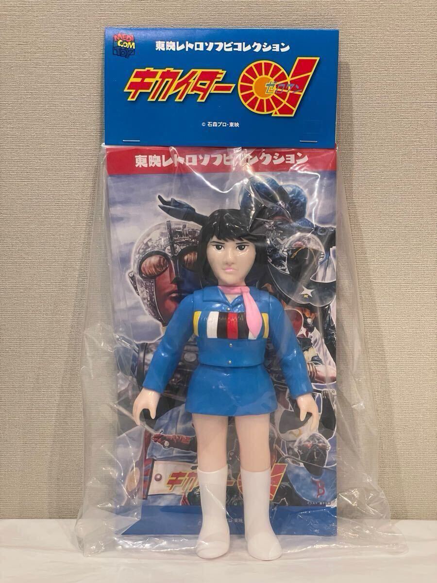 Yahoo!オークション -「キカイダー01 ソフビ」の落札相場・落札価格 Yahoo!オークション -「キカイダー01 ソフビ」の落札相場・落札価格