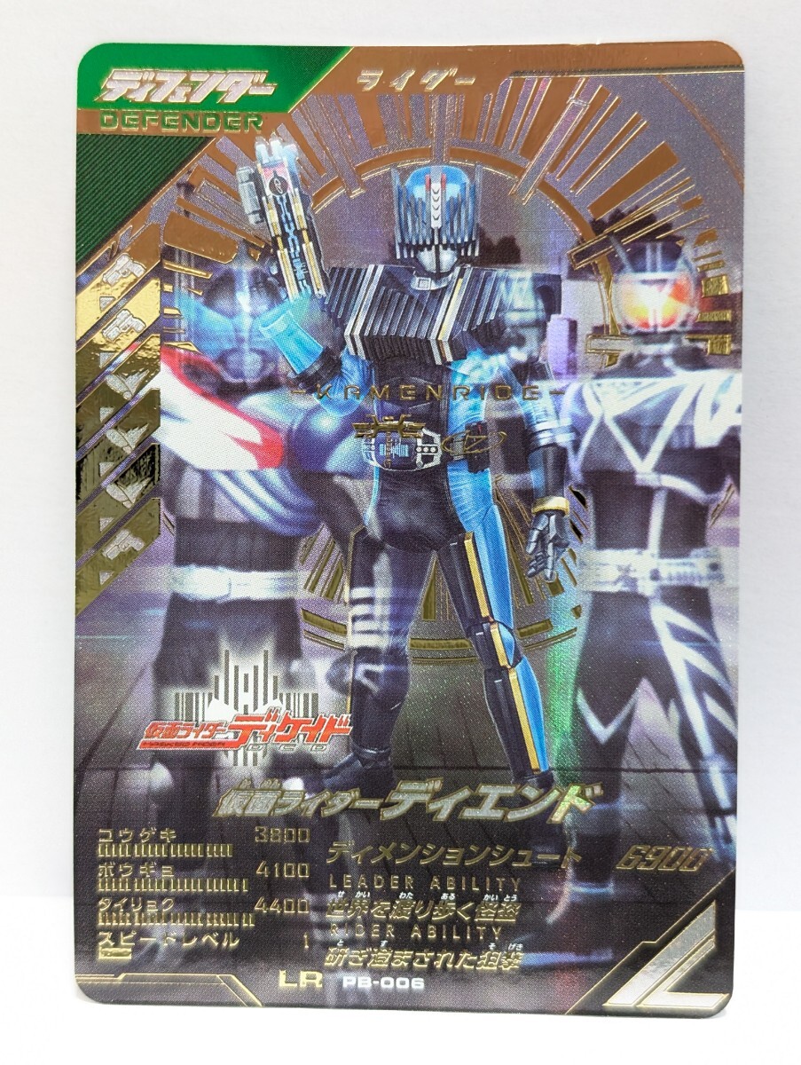 Yahoo!オークション -「ガンバレジェンズ 極めよう」の落札相場 Yahoo!オークション -「ガンバレジェンズ 極めよう」の落札相場