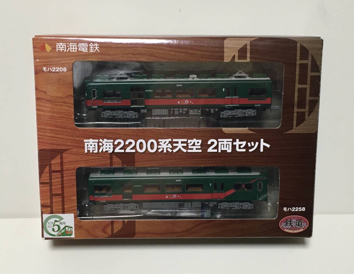 Yahoo!オークション -「鉄道コレクション 南海 2200系」(Nゲージ Yahoo!オークション -「鉄道コレクション 南海 2200系」(Nゲージ