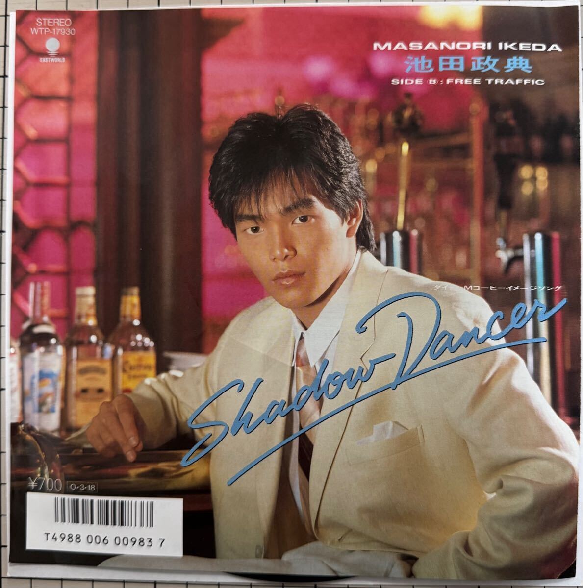 Yahoo!オークション -「池田政典」(レコード) の落札相場・落札価格 Yahoo!オークション -「池田政典」(レコード) の落札相場・落札価格