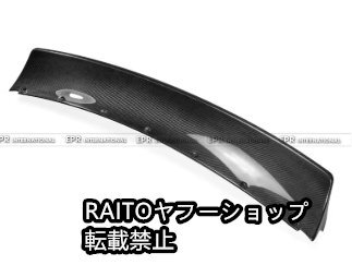 マツダMazdaMX5 NA Miataカーボンファイバー改造 Rocket rabbitロケットバニー ワイドボディリアエンド