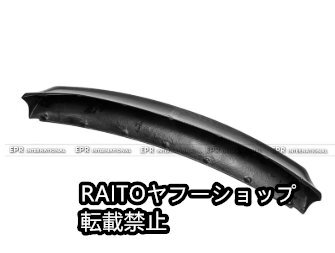 マツダMazdaMX5 NA Miataカーボンファイバー改造 Rocket rabbitロケットバニー ワイドボディリアエンド