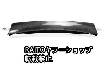 マツダMazdaMX5 NA Miataカーボンファイバー改造 Rocket rabbitロケットバニー ワイドボディリアエンド