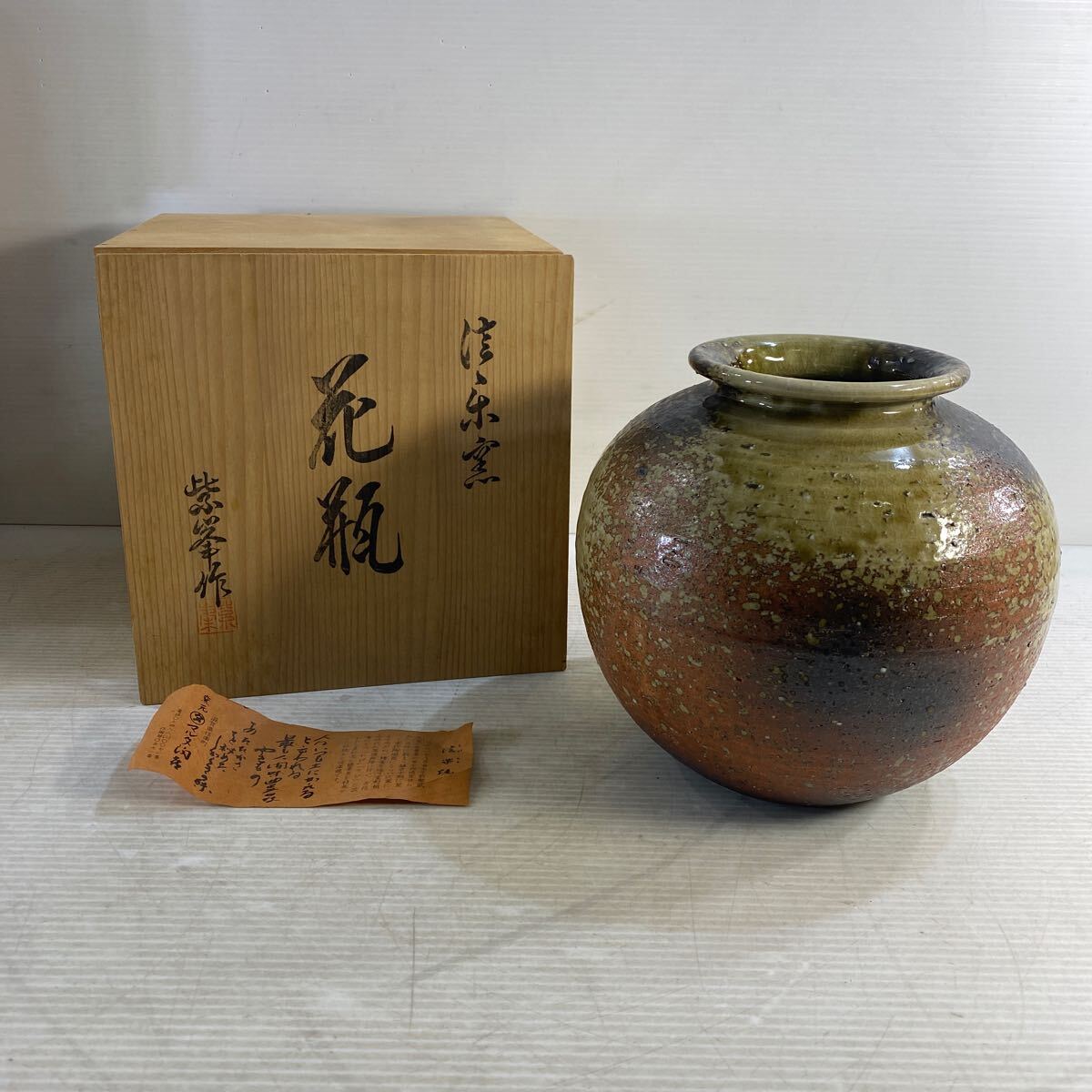 2025年最新】Yahoo!オークション -信楽焼 花瓶 明山の中古品