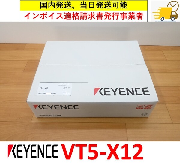 VT5-X12 未使用 キーエンス 管理番号:412M1-02