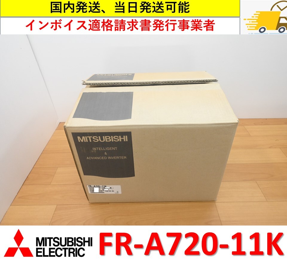 Yahoo!オークション -「fr-a720-11k」の落札相場・落札価格 Yahoo!オークション -「fr-a720-11k」の落札相場・落札価格
