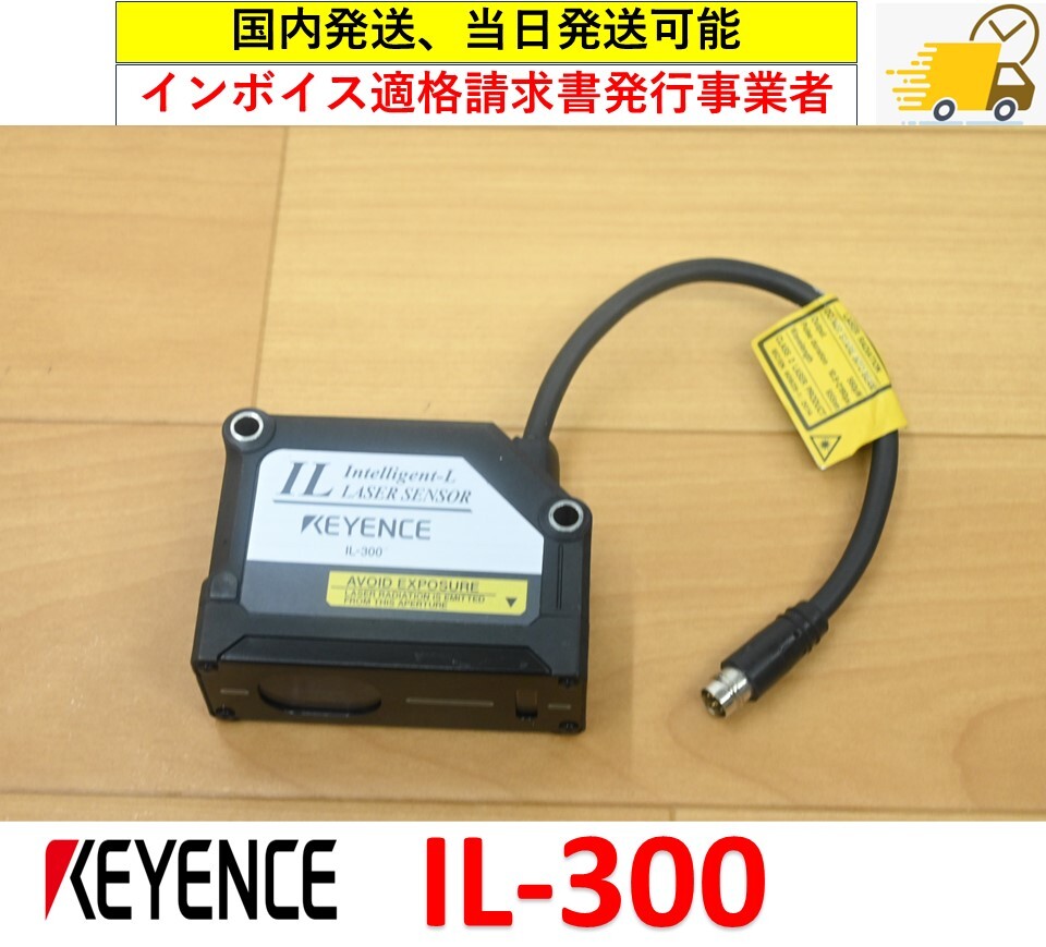 2025年最新】Yahoo!オークション -il-300の中古品・新品・未使用 2025年最新】Yahoo!オークション -il-300の中古品・新品・未使用