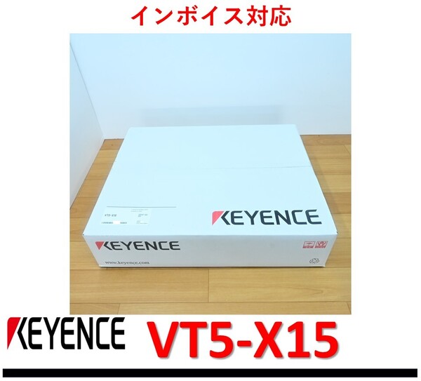 VT5-X15 未使用 キーエンス 管理番号:412M1-27 1