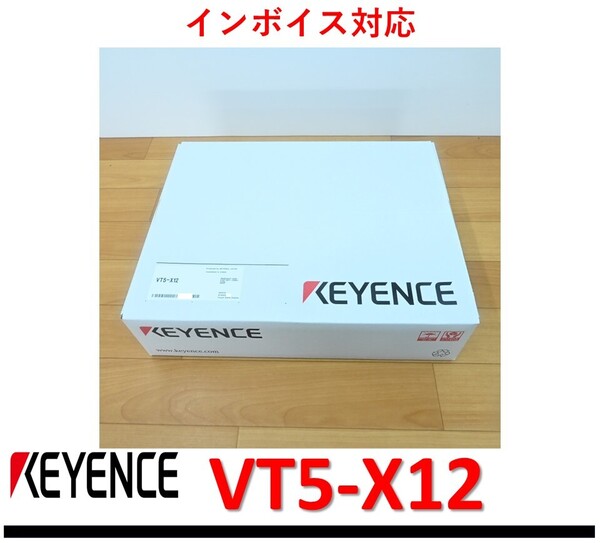 VT5-X12 未使用 キーエンス 管理番号:412M1-27 2