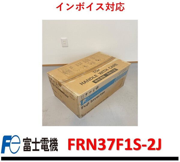 国内正規品 FRN37F1S-2J 未使用 富士電機 インバータ 管理番号:36Y3-35