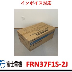 国内正規品 FRN37F1S-2J 未使用 富士電機 インバータ 管理番号:36Y3-36