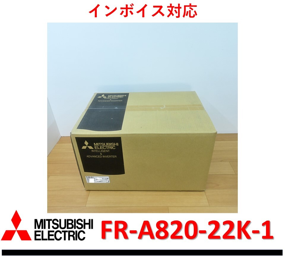 FR-A820-11K-1 2024年製 未使用 三菱電機 インバータ 管理番号 FR-A820-11K-1 2024年製 未使用 三菱電機 インバータ 管理番号