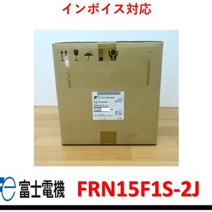 FRN15F1S-2J 未使用 富士電機インバータ 管理番号:412M1-45